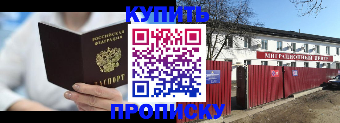 временная регистрация собственник в Нижней Туре