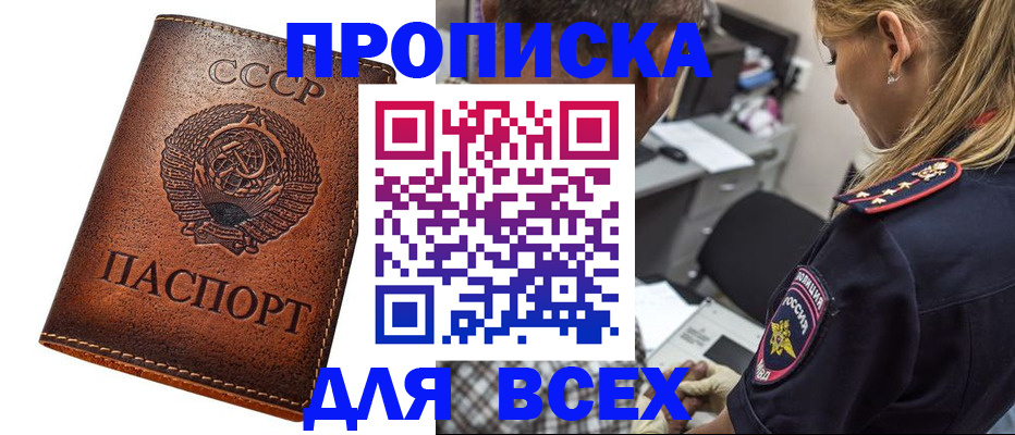 где прописаться в Нижней Туре