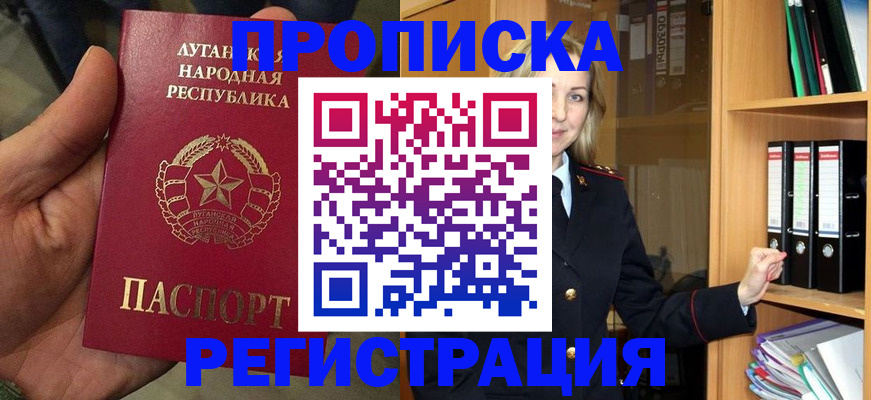 временная регистрация купить в Нижней Туре
