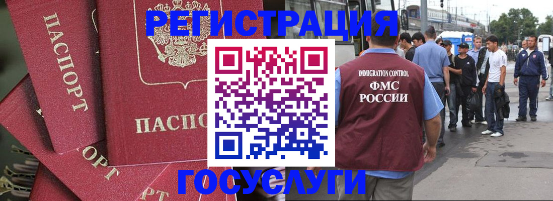 купить прописку в Нижней Туре