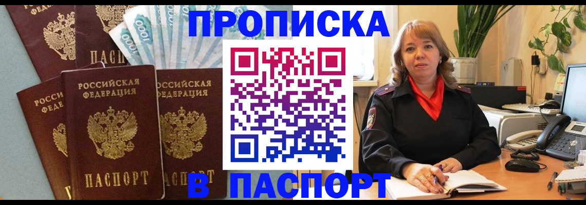 регистрация для школы в Нижней Туре