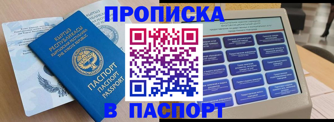 регистрация в Нижней Туре