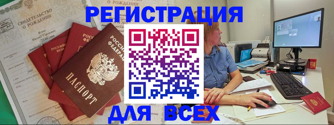 прописка иностранных граждан в Нижней Туре