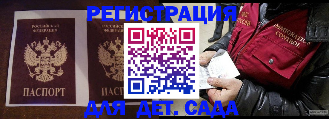 прописка для школы в Нижней Туре